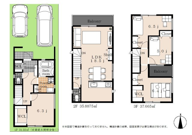 土地図＋建物プラン例