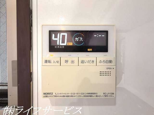 キッチン給湯器リモコン／自動お湯張り、追い焚き機能あり！
