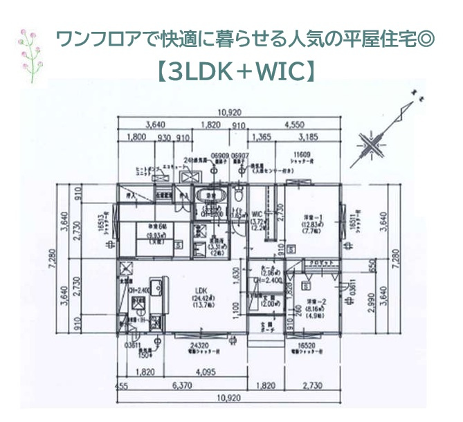 間取り：314002858480