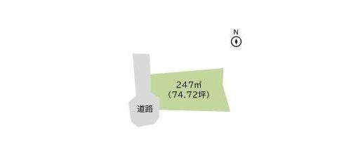 敷地面積：247.00？(74.72坪）