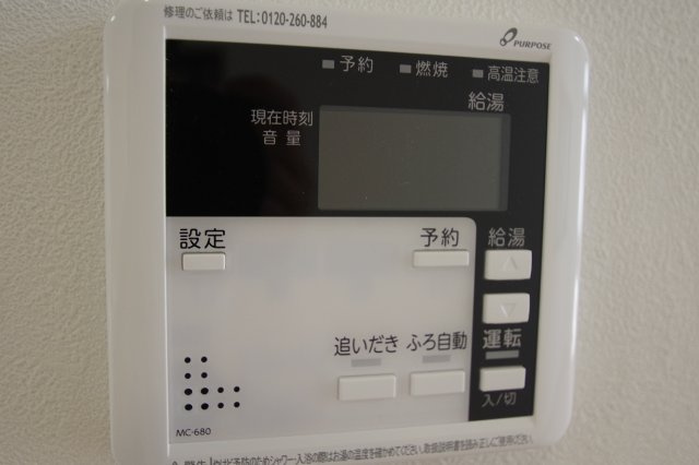 追炊き付き