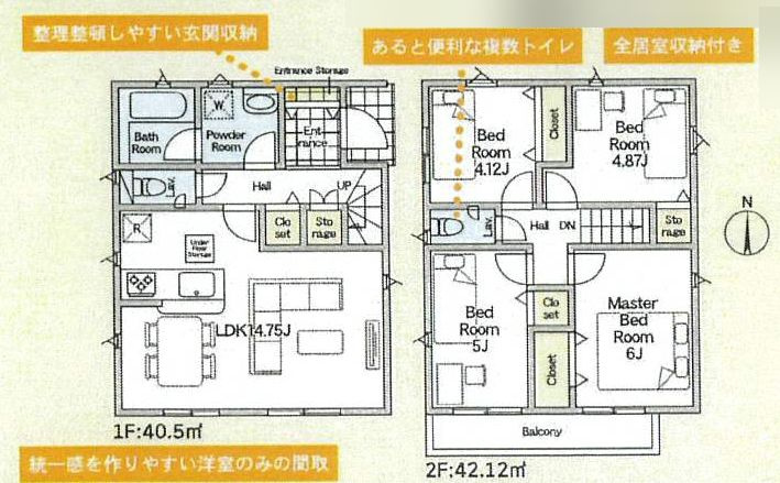間取り：314002760161