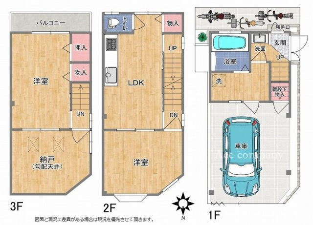 間取り：327002657289