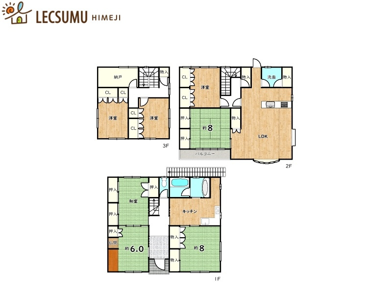 間取り：328000615059