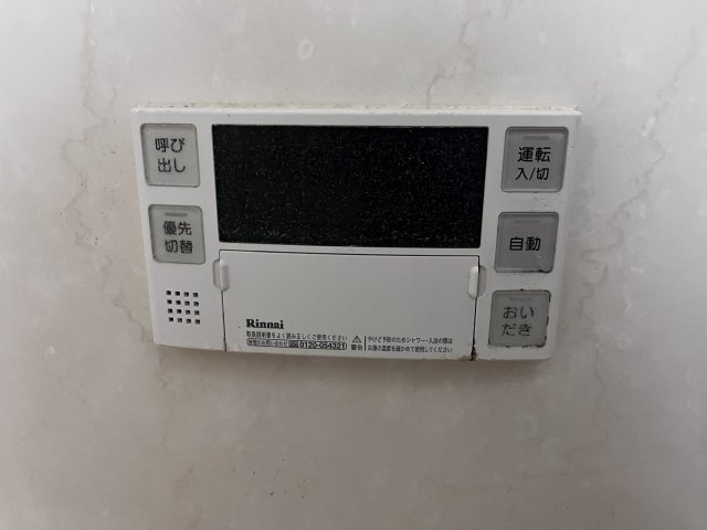 追い焚き機能付きで、ご家族それぞれの入浴時間でもいつでも快適な湯温をキープ。毎日のバスタイムをより快適にします。」