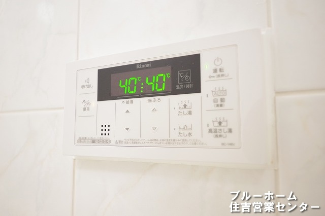 追い炊き機能で、いつでもあったかお風呂です。