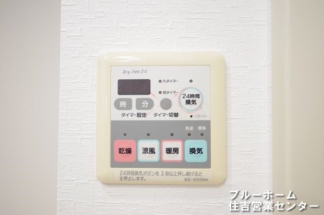 浴室乾燥暖房つき