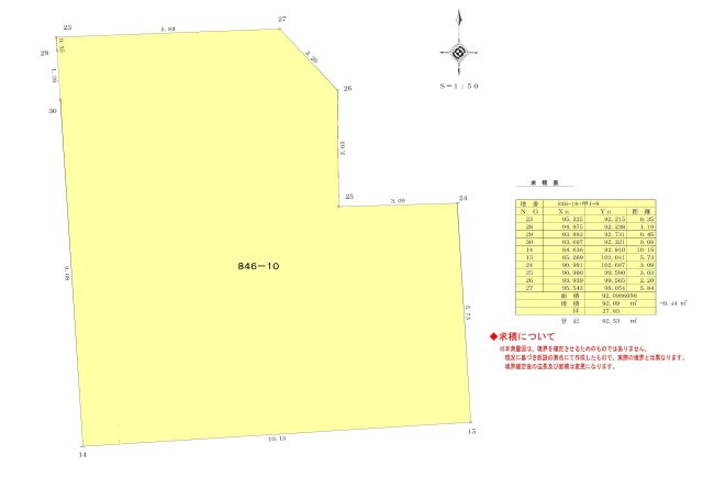 区画図：339000049702