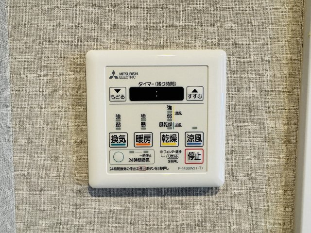 ～浴室暖房乾燥機能付き　遅い時間のお洗濯や、梅雨時期・花粉の時期など大活躍です～