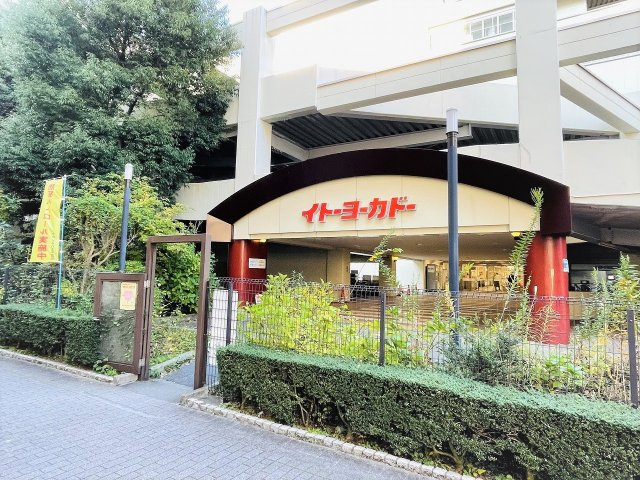 ～イトーヨーカドーまで、マンション北側出入口からすぐ　毎日のお買い物も楽々～