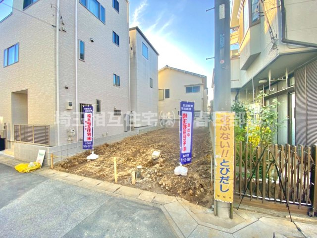 自由設計で夢のマイホームはいかがでしょうか！希望の間取りが叶いやすい整形地・無料のプラン作成承ります