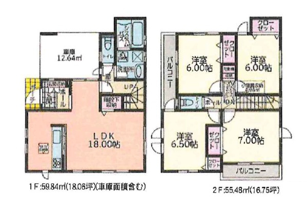 間取り：314002417790