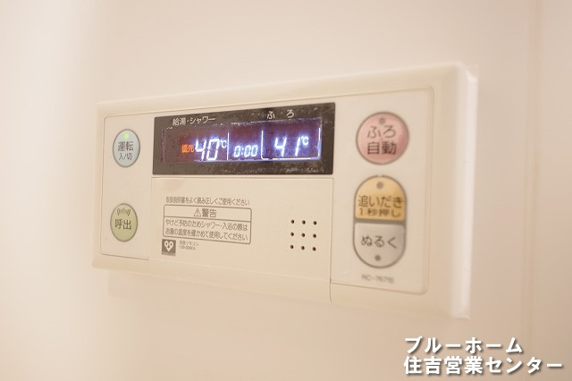 給湯設備のリモコンです！