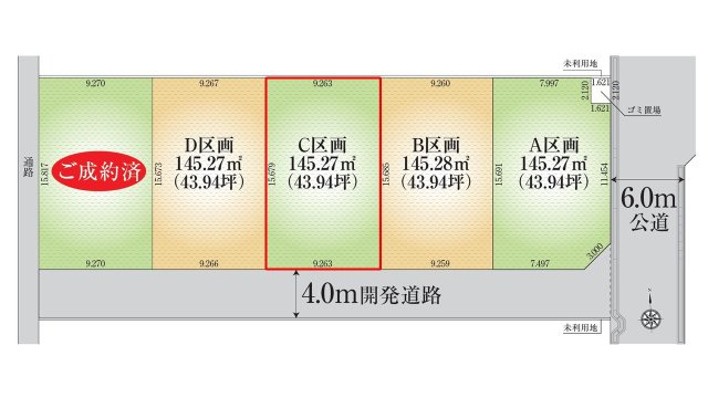 区画図：311002375296