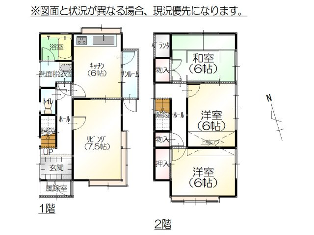 間取り：317000010791