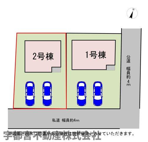 【区画図】2号棟　区画図です。