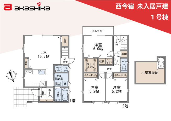 間取り：328000611626