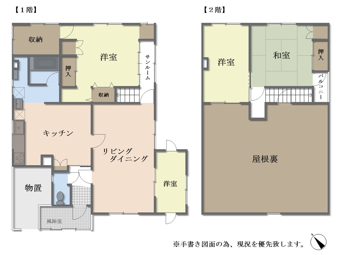 間取り：301000103212