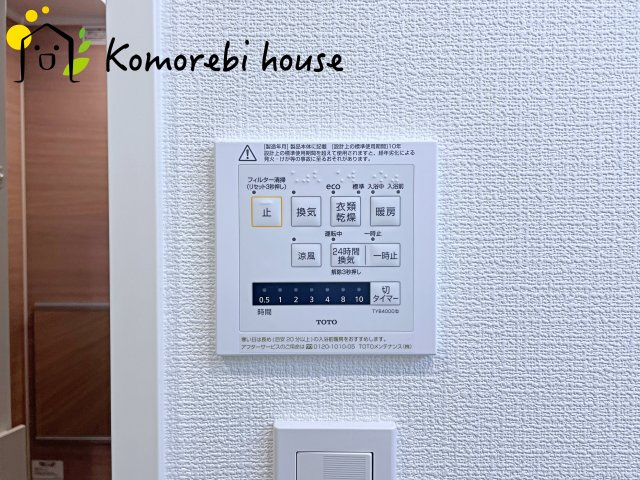 26.5.29　撮影済み