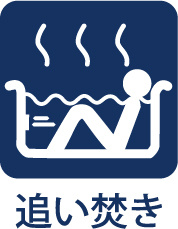 【Bath　room】　◆バスルーム◆一日の疲れをゆっくり癒せる落ち着いたバスルーム。浴室乾燥機付きで天候を気にせず洗濯でき、毎日の暮らしにも便利な空間です。