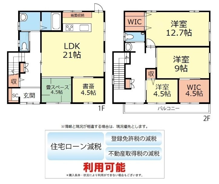 間取り：320000028023