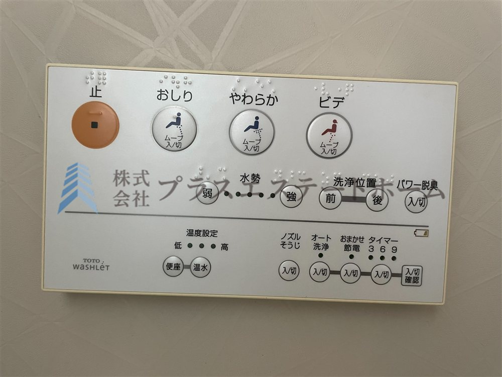 温水洗浄便座付きで、通年快適に利用できます♪