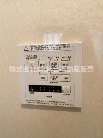 浴室乾燥機有♪雨の日、花粉が気になる時期に浴室で洗濯物が干せます！
