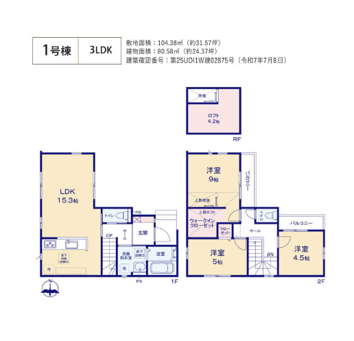 間取り：313004364776