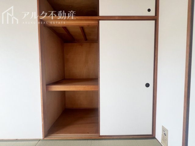 押入