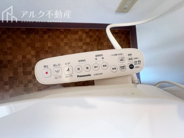 温水洗浄便座完備