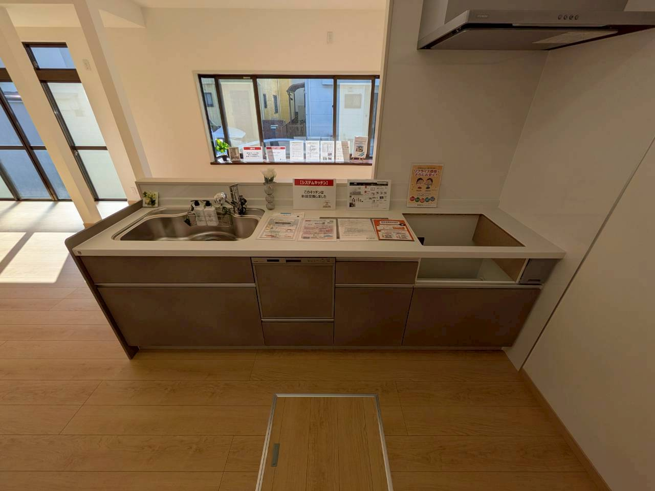 キッチンは新品交換済♪　○食洗機つきです〇