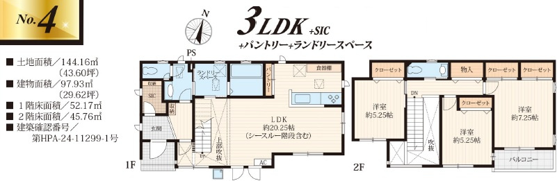 間取り：312001233969