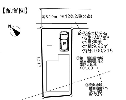 区画図