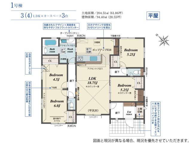 間取り：311002410069