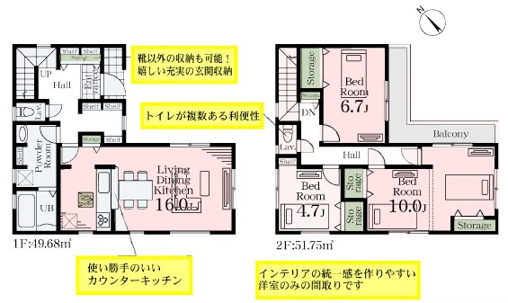間取り