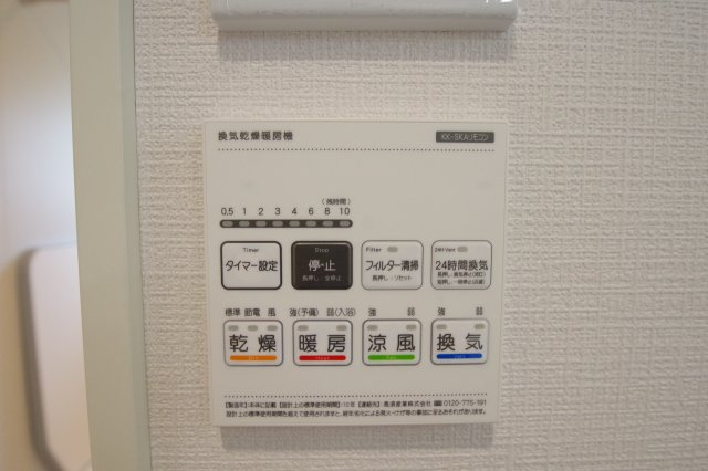 浴室暖房・乾燥・換気・涼風
