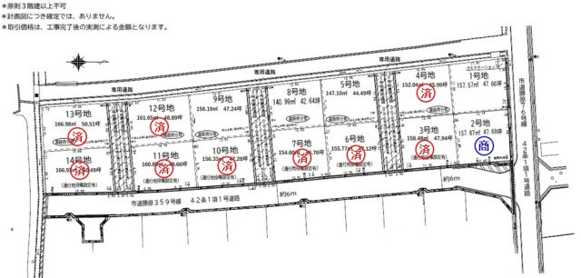 区画図：328000545755
