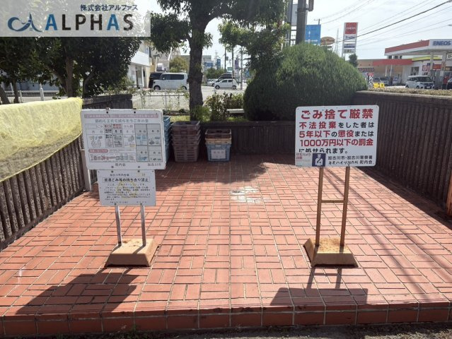 ■敷地内ごみ捨て場完備♪