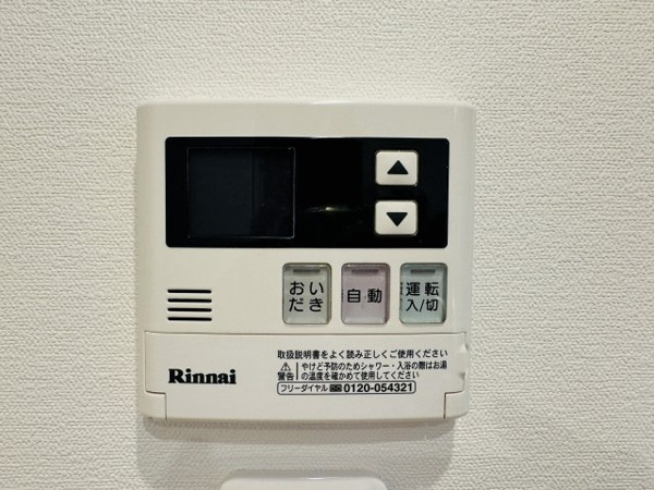 マクシスタワーズアーバンデュオのその他設備