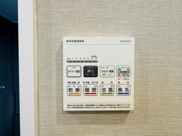 マクシスタワーズアーバンデュオの浴室