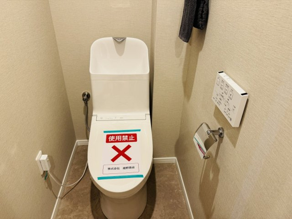 マクシスタワーズアーバンデュオのトイレ