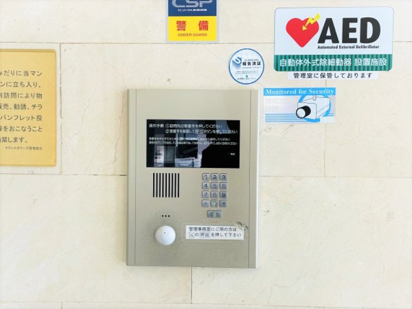 マクシスタワーズアーバンデュオの防犯設備