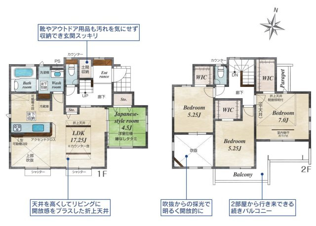 間取り：314002735880