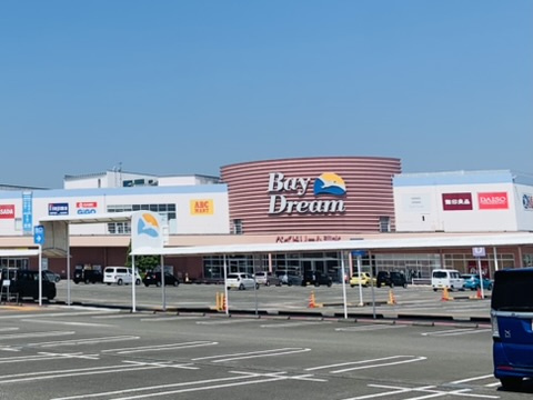 ベイドリームまで300mの距離感です。