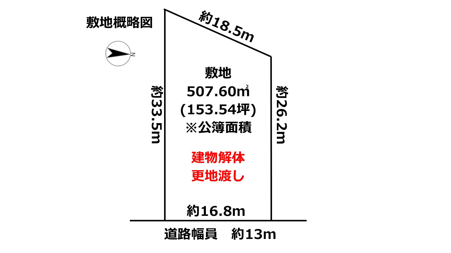 区画図：316000016740