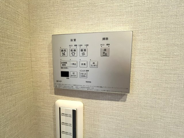 浴室乾燥機付きバスルーム