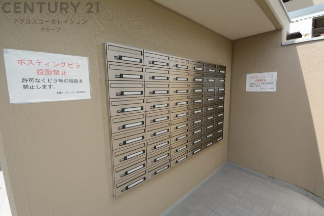 共用部分