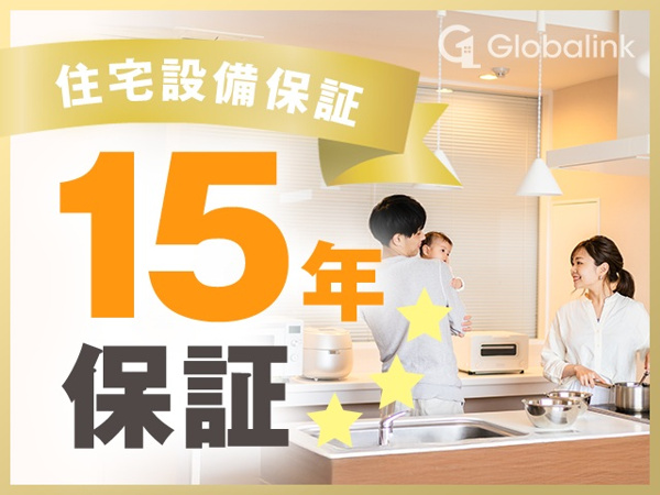 【目黒区下目黒5丁目 新築戸建のその他】