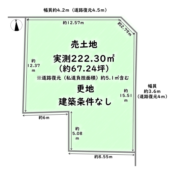 区画図：326000258941