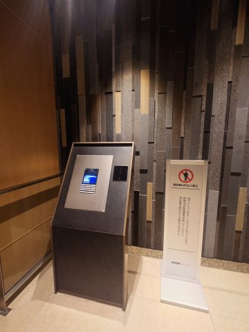 オートロック・24時間有人管理で安心です